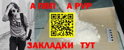 бутират Новозыбков