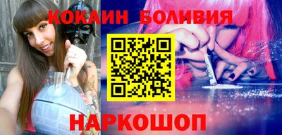 a pvp Новокубанск