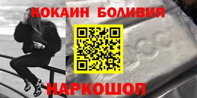бутират Новозыбков