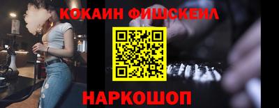 бутират Новозыбков