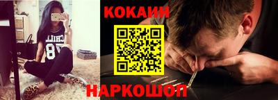 бутират Новозыбков