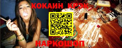 бутират Новозыбков