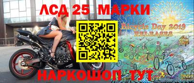 бутират Новозыбков