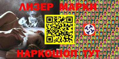 бутират Новозыбков