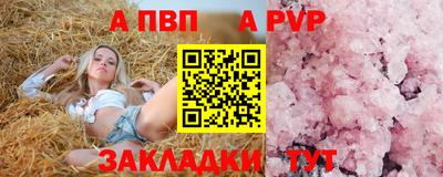 бутират Новозыбков