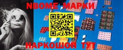 бутират Новозыбков