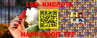 a pvp Новокубанск