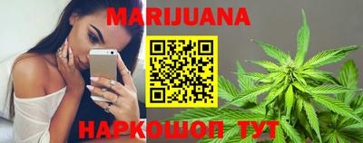 бутират Новозыбков