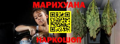 бутират Новозыбков