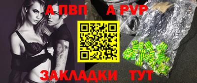 бутират Новозыбков
