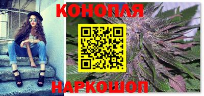 бутират Новозыбков