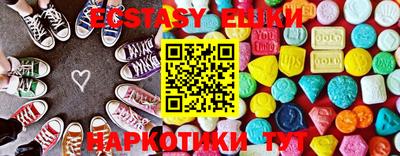 бутират Новозыбков