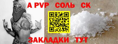 a pvp Новокубанск