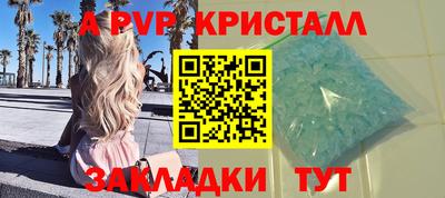 прущий лед Новодвинск