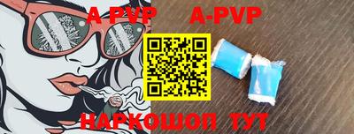 a pvp Новокубанск