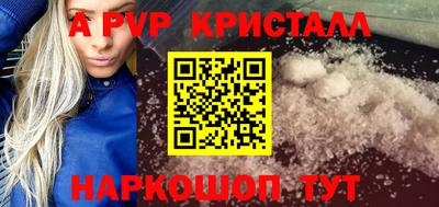 a pvp Новокубанск