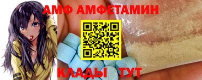 бутират Новозыбков