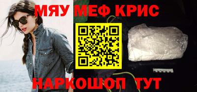 бутират Новозыбков