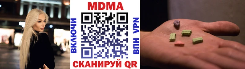 MDMA VHQ  Москва 