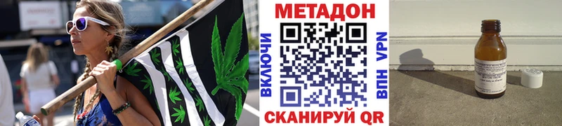 Метадон мёд  Москва 