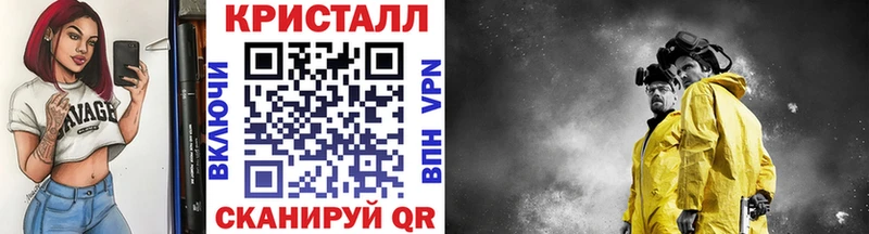 Метамфетамин Декстрометамфетамин 99.9% Москва