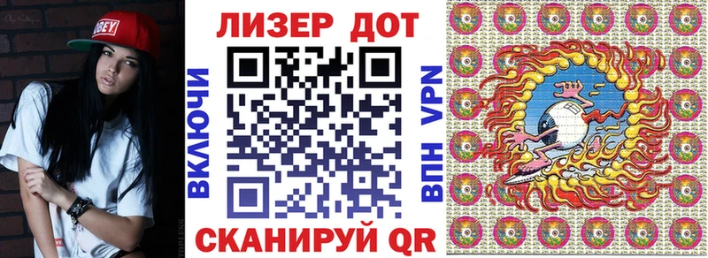 Марки 25I-NBOMe 1500мкг  мега tor  Москва  закладки 