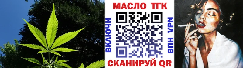 Дистиллят ТГК вейп  Москва 