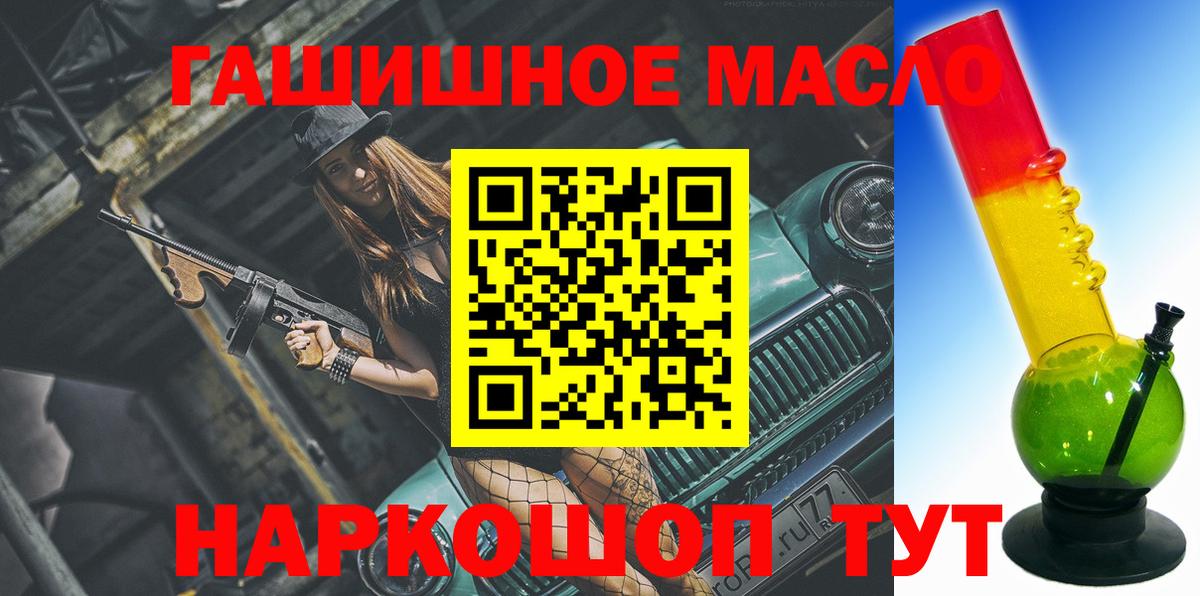 ТГК вейп с тгк Москва
