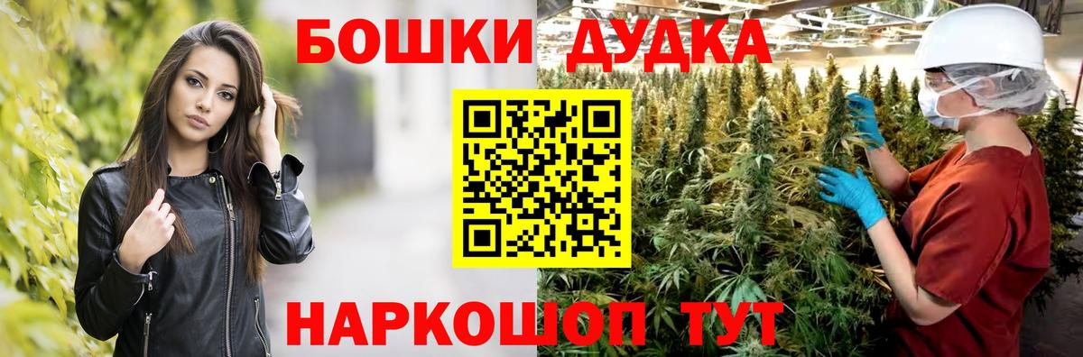 Шишки марихуана тримм Москва