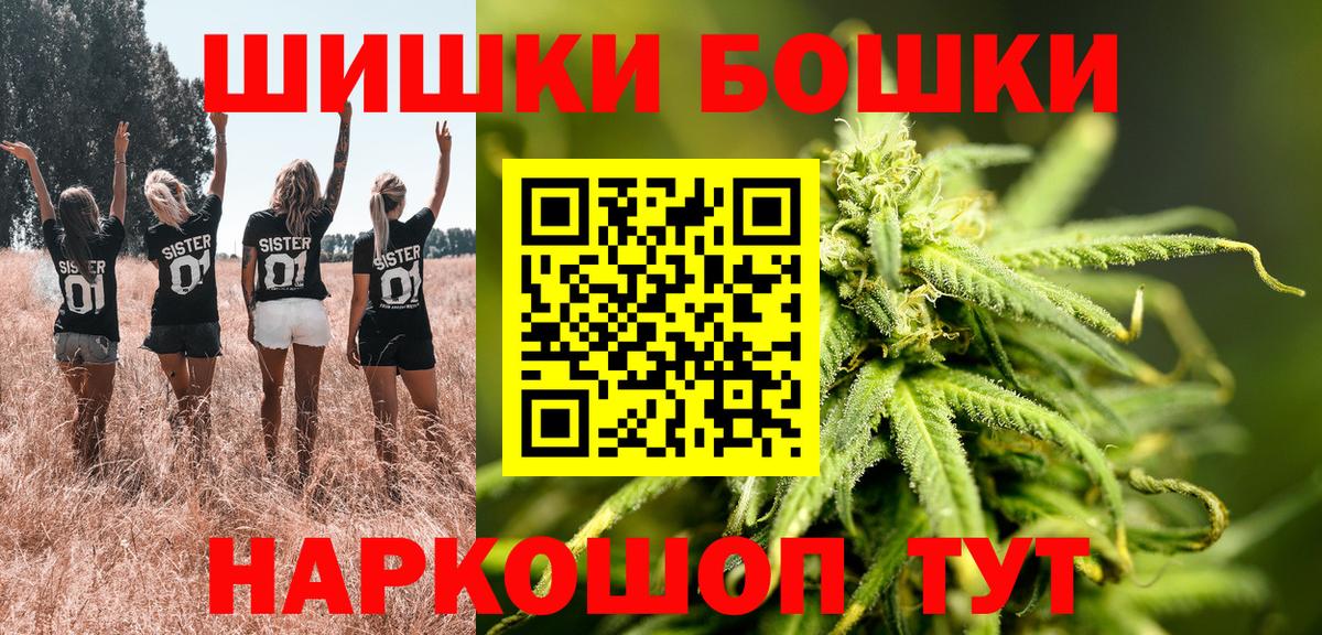 Конопля марихуана  Вход с VPN  Москва  Канабис конопля  МАРИХУАНА THC 21% 